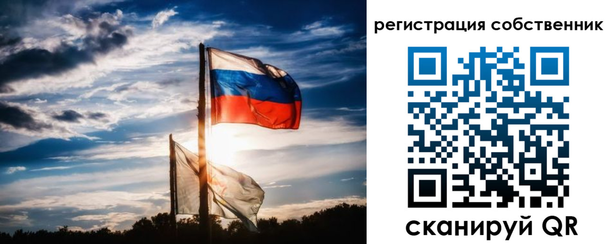 временная регистрация 2025 в Клине
