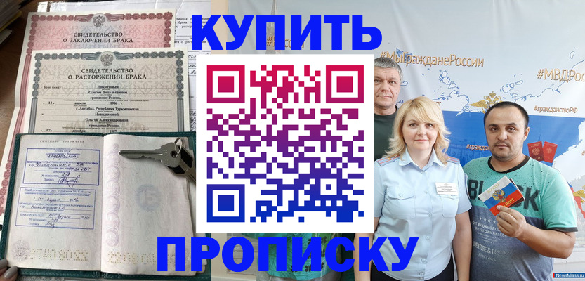 пропишу в квартире в Клине