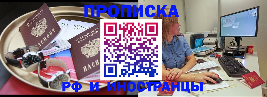 временная регистрация госуслуги в Клине